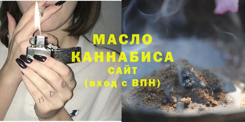 ТГК THC oil  blacksprut как зайти  Болхов 